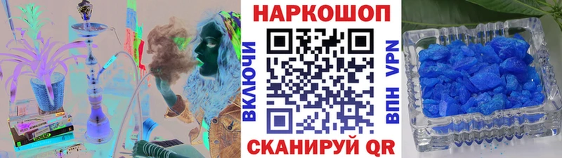 Купить закладку Гашиш СОЛЬ МЕФ Канабис Новотитаровская