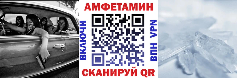 Купить закладки  Новотитаровская  АМФЕТАМИН VHQ 