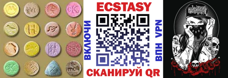 Купить  Новотитаровская  Ecstasy TESLA 