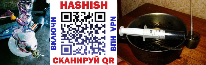 Гашиш убойный  Купить где  Новотитаровская 