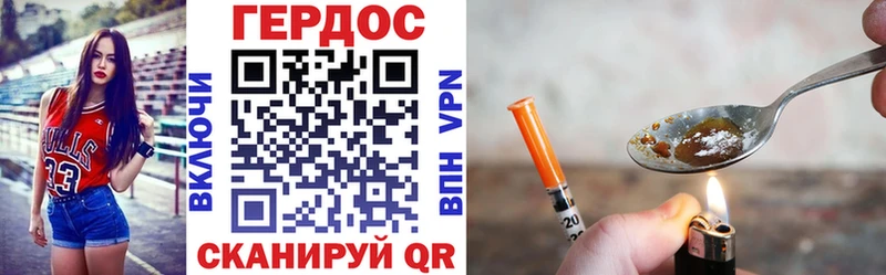 Купить  Новотитаровская  ГЕРОИН VHQ 
