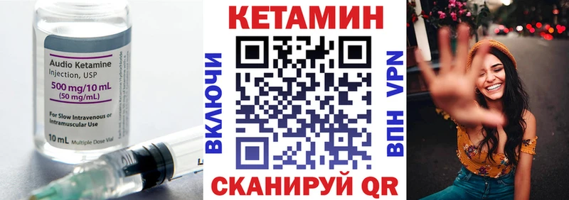 Кетамин VHQ  Купить  Новотитаровская 