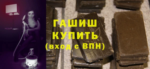 героин Красноперекопск