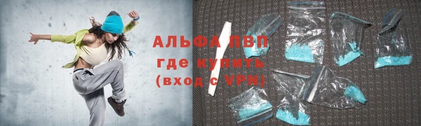 героин Красноперекопск
