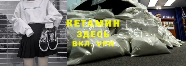 мефедрон VHQ Краснотурьинск