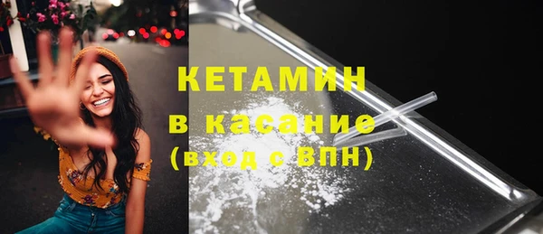мет Краснослободск