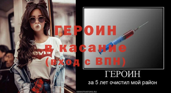 мет Краснослободск