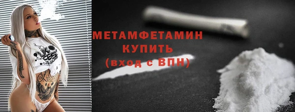 героин Красноперекопск