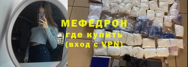 мет Краснослободск