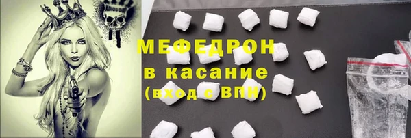 героин Красноперекопск