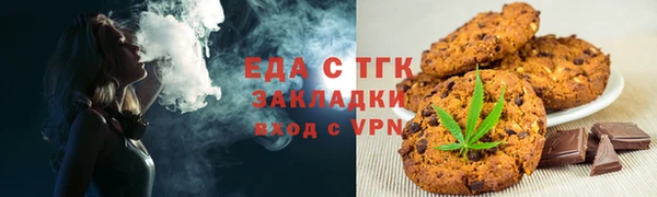 мет Краснослободск