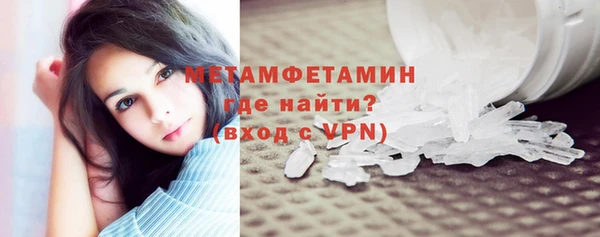 героин Красноперекопск