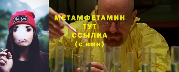 мет Краснослободск