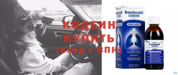 мефедрон VHQ Краснотурьинск