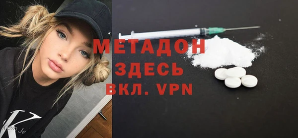 героин Красноперекопск