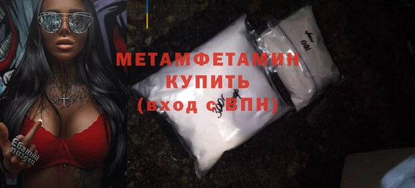 мефедрон VHQ Краснотурьинск
