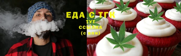 мефедрон VHQ Краснотурьинск