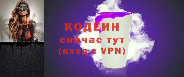 мефедрон VHQ Краснотурьинск