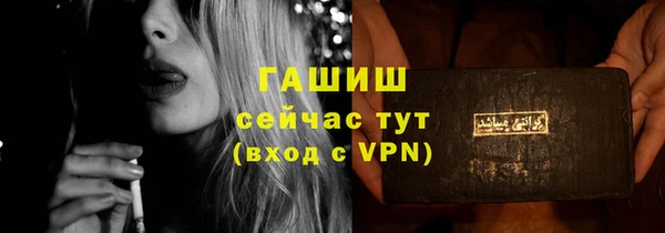 мет Краснослободск