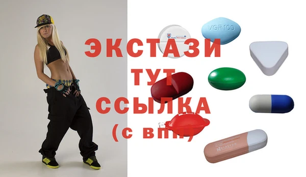 мефедрон VHQ Краснотурьинск