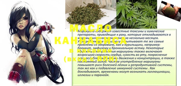 мет Краснослободск