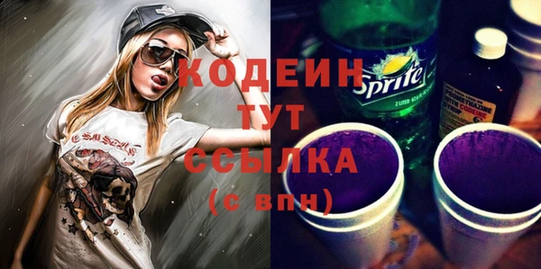 мефедрон VHQ Краснотурьинск