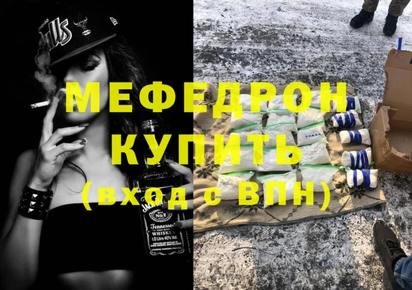 героин Красноперекопск