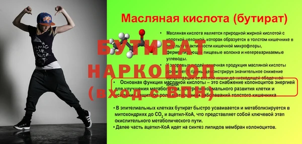 мет Краснослободск