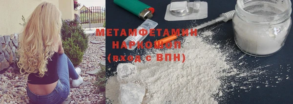 мефедрон VHQ Краснотурьинск