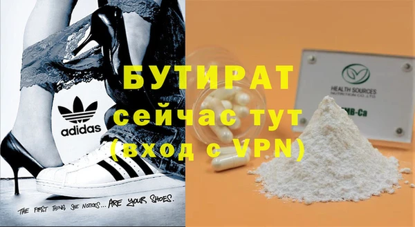 героин Красноперекопск