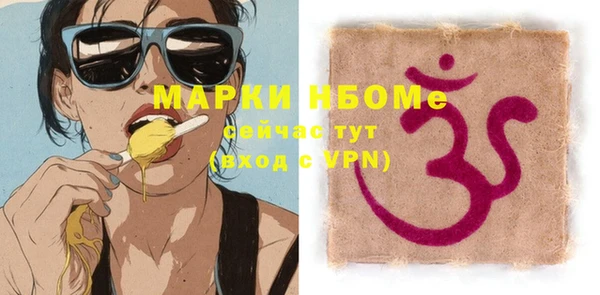 мефедрон VHQ Краснотурьинск