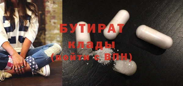мефедрон VHQ Краснотурьинск