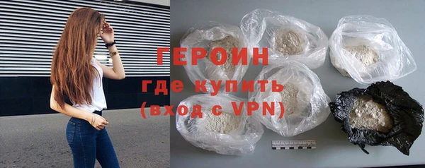 мефедрон VHQ Краснотурьинск