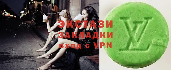 героин Красноперекопск