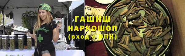 героин Красноперекопск