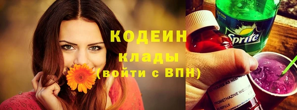 героин Красноперекопск