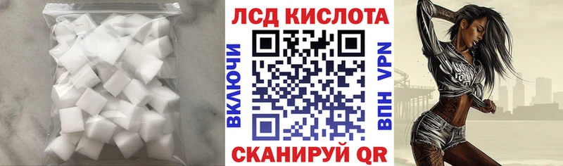 LSD-25 экстази ecstasy  Купить закладки  Новотитаровская 