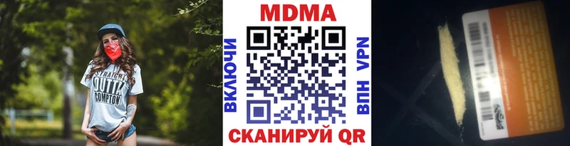 Купить где  Новотитаровская  MDMA crystal 
