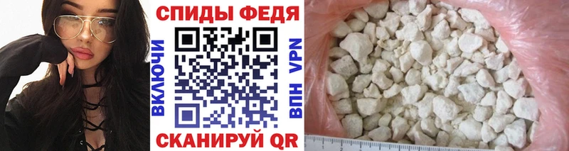 Первитин кристалл  Купить закладки  Новотитаровская 