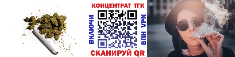 ТГК жижа  Купить  Новотитаровская 