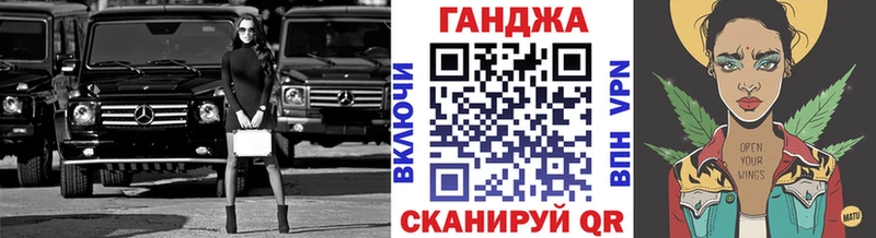 Канабис OG Kush Купить Новотитаровская